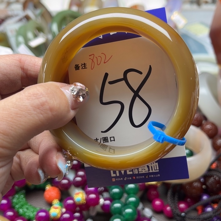 玛瑙/玉髓手镯未镶嵌
