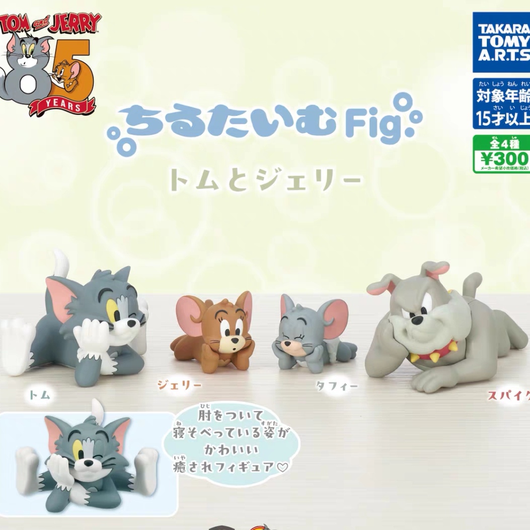 TOMY  猫和老鼠汤姆与杰瑞托腮趴趴立体摆件 扭蛋（一款）