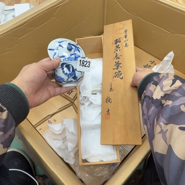 瓷片工艺品摆件瓷器摆件666