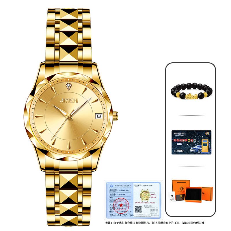 AIYISHI品牌全新未使用 满天星系列女士手表-2058-QQZXX