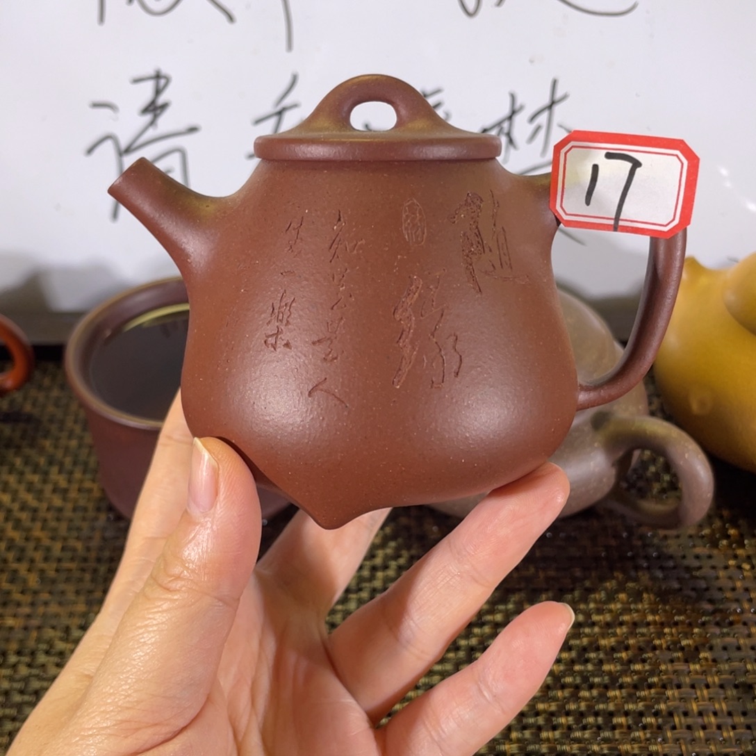 紫砂茶壶高石瓢紫泥