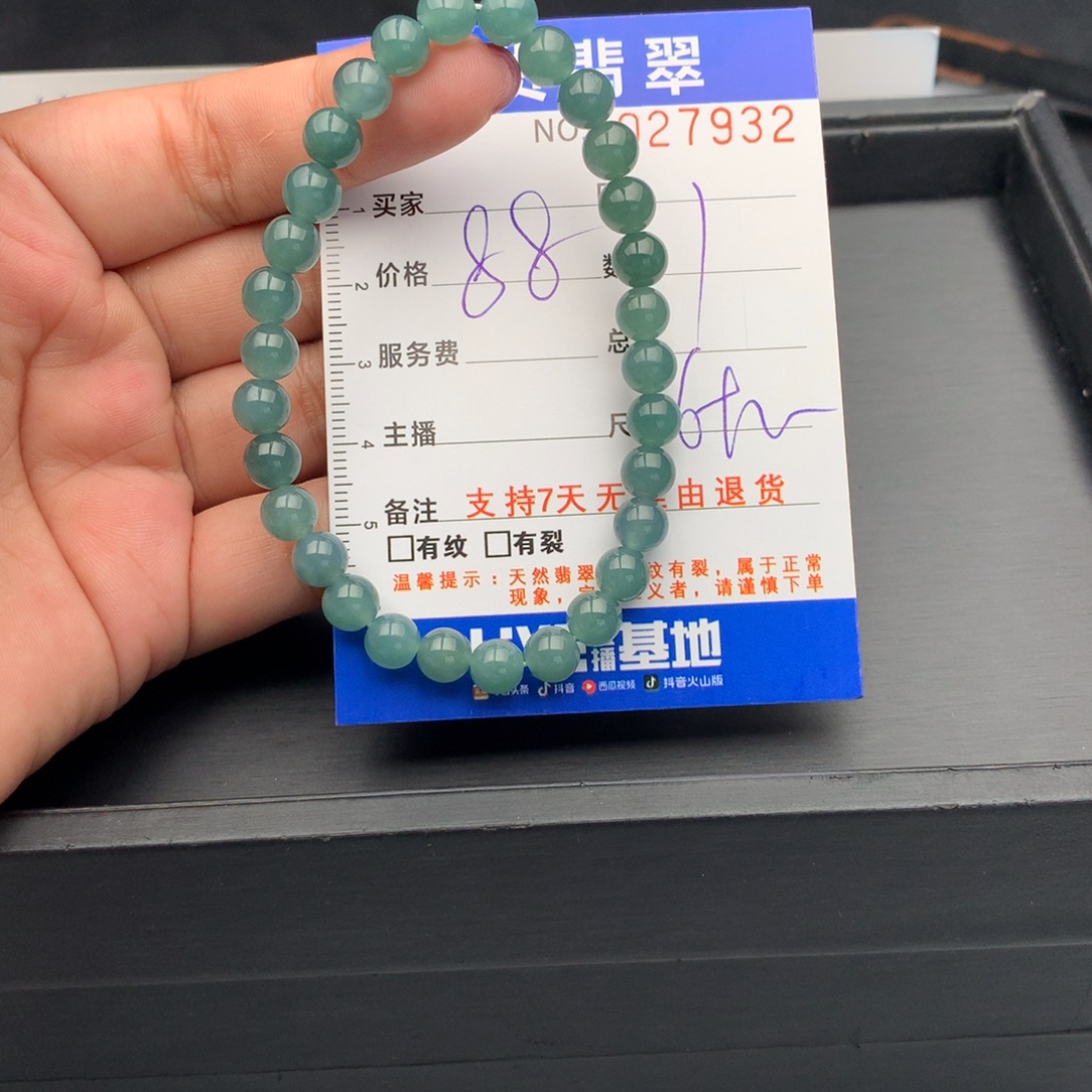 翡翠未镶嵌手链多样性