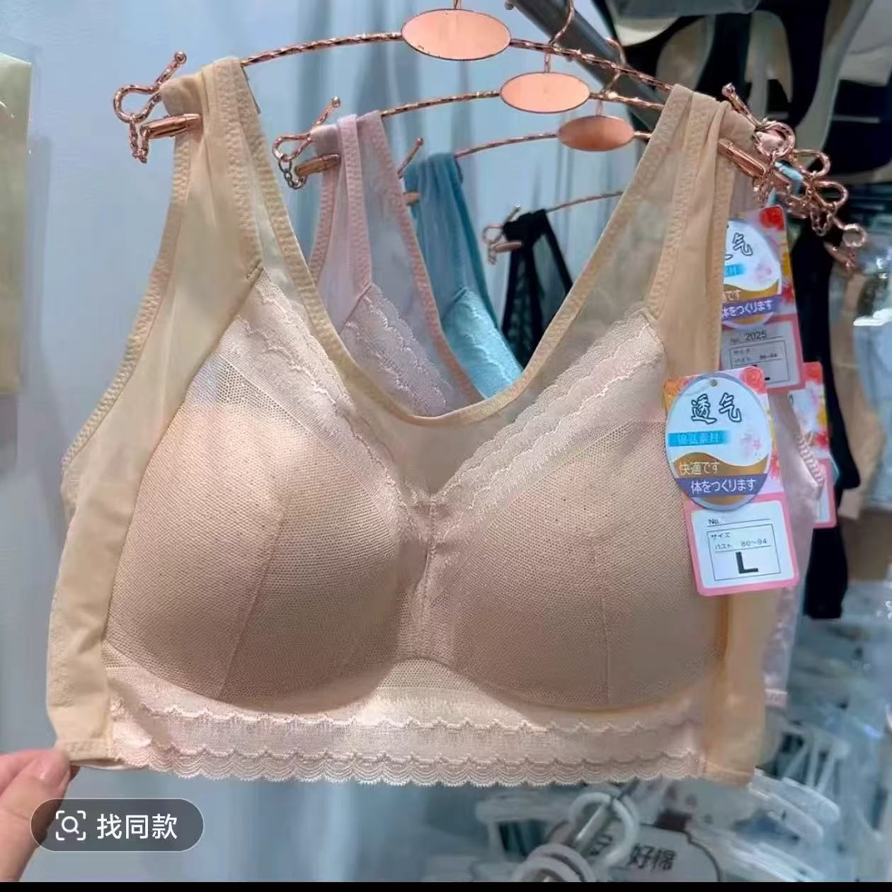 春夏性感无痕蕾丝聚拢无钢圈美背背心式女士内衣文胸019