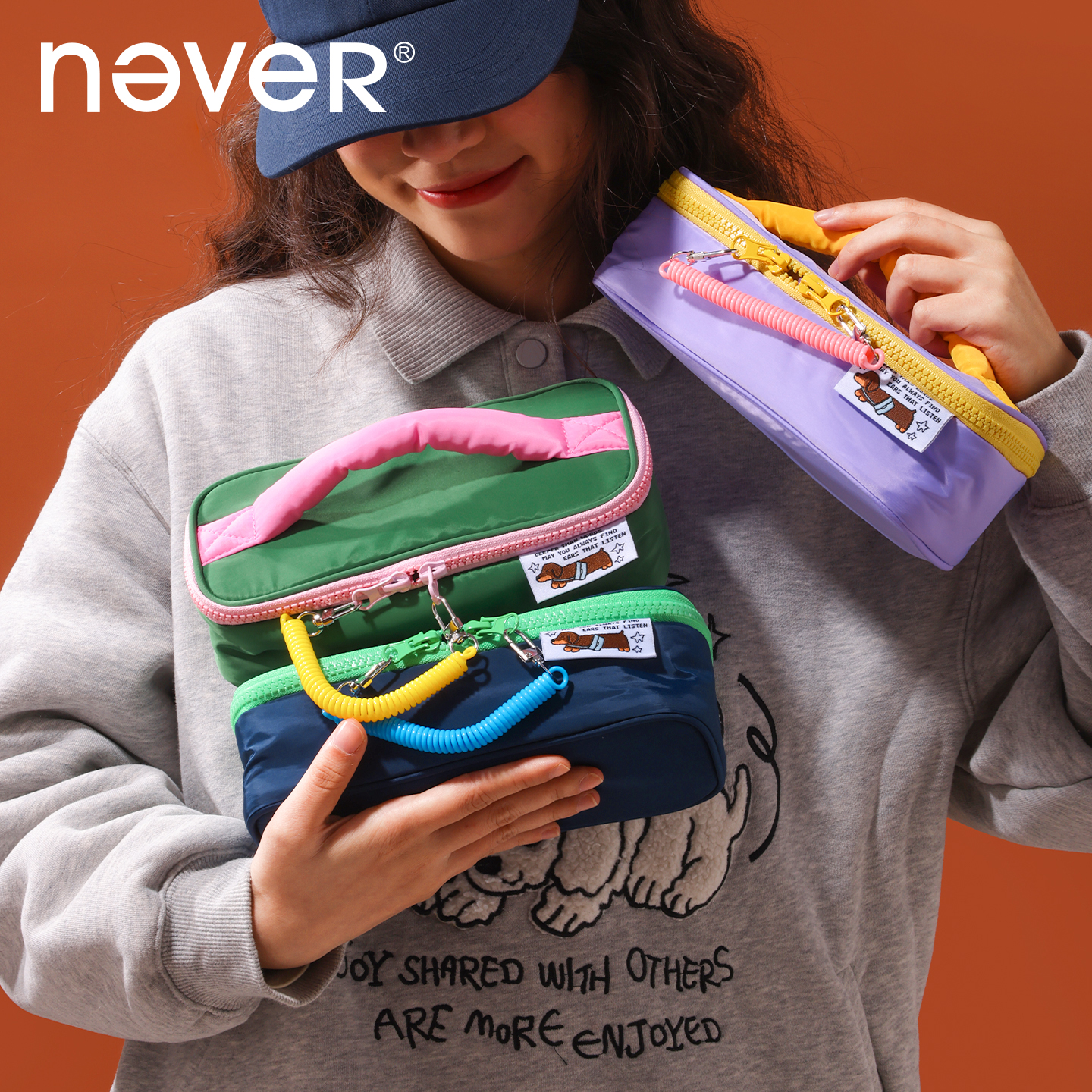 NEVER方糖笔袋高颜值防水便携多功能大容量分仓收纳文具盒/化妆包