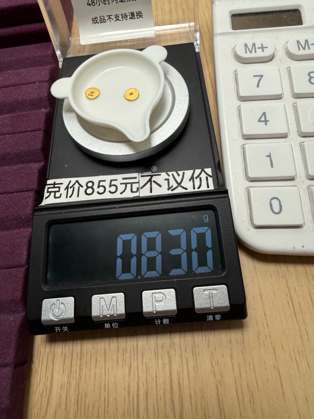 足金999斜切隔片卡六秀