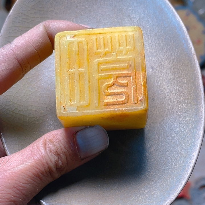 坎坎坷坷才有未来可期呢哈哈我要