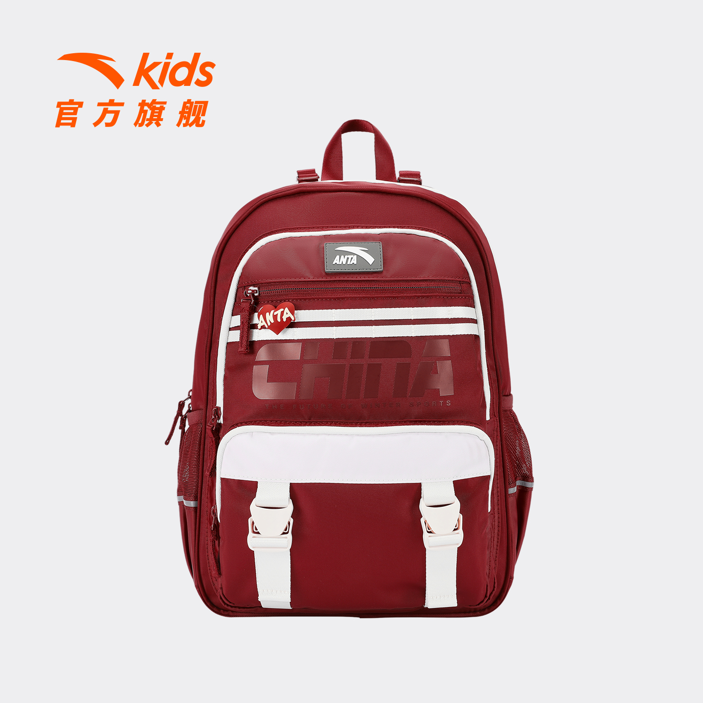 安踏儿童男女童双肩背包2026年新款男小学生书包减负护脊双肩背包