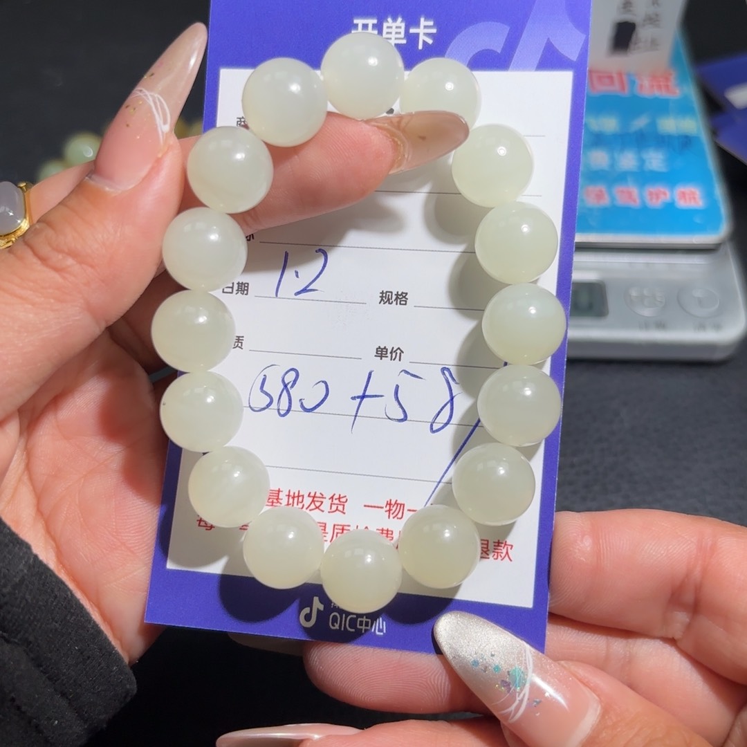 未镶嵌手串和田玉可*