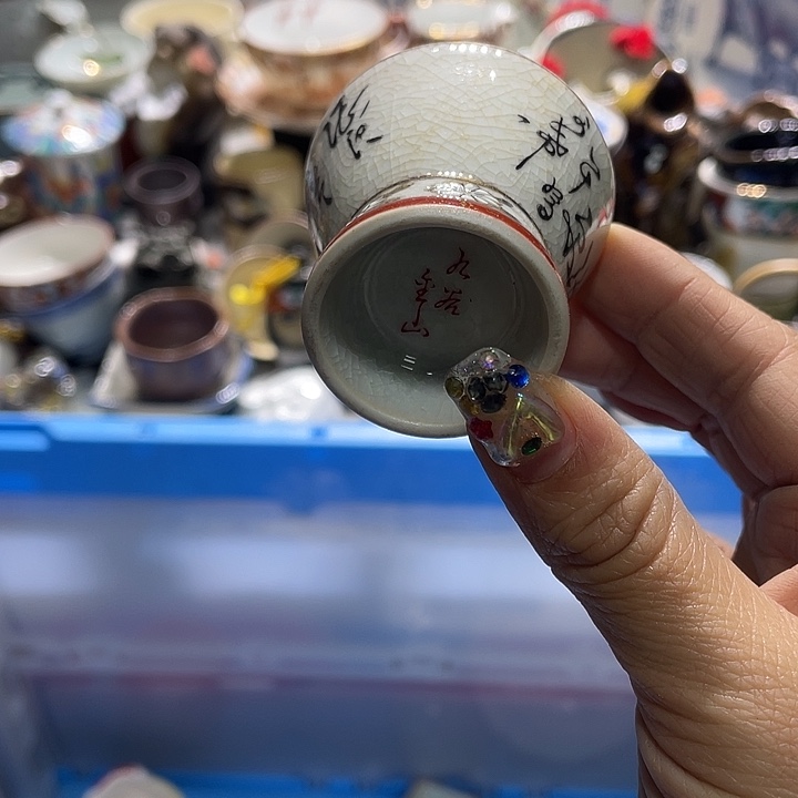 瓷片19.9包邮新疆西藏不发货