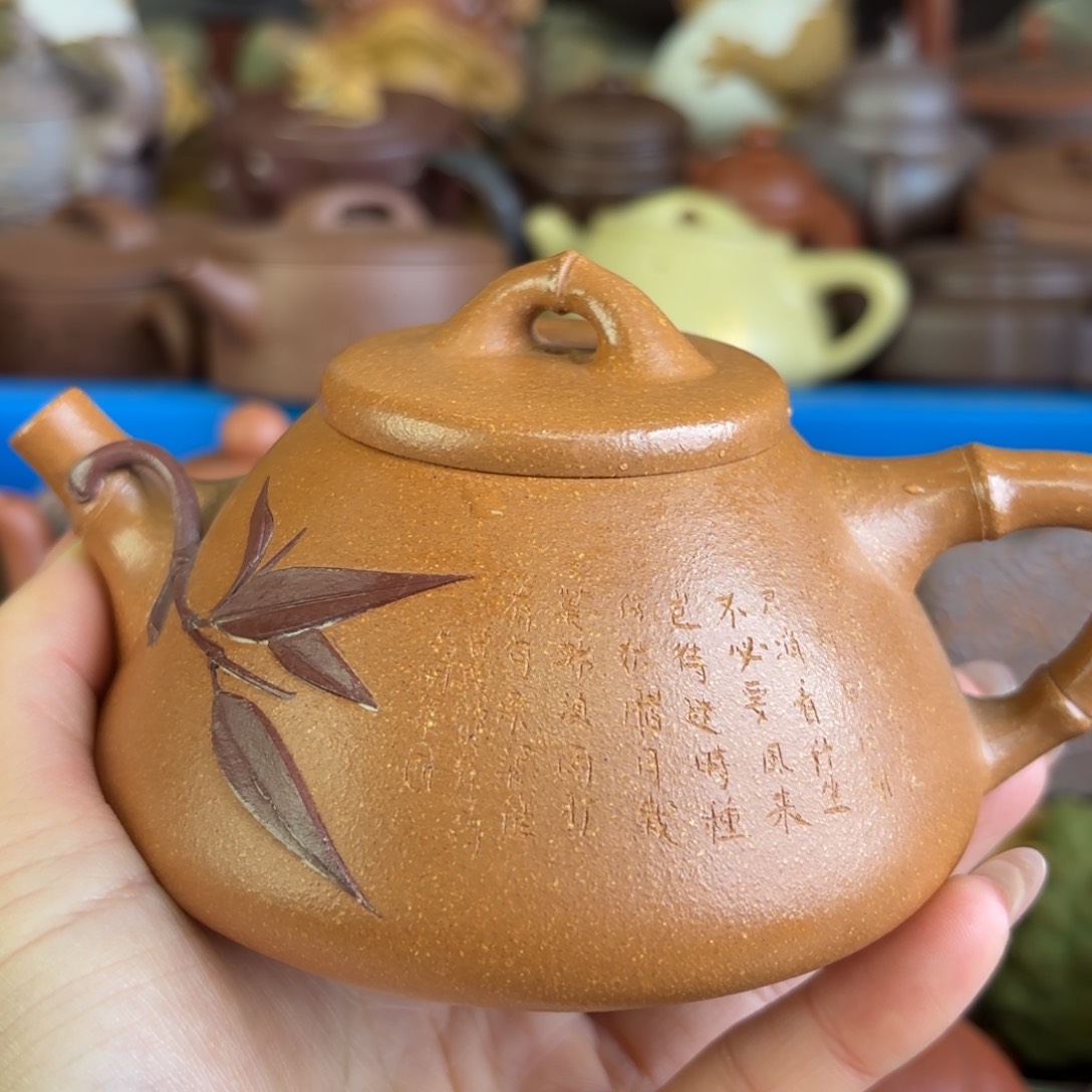 紫砂茶盘虾**强微瑕尾货听清再拍