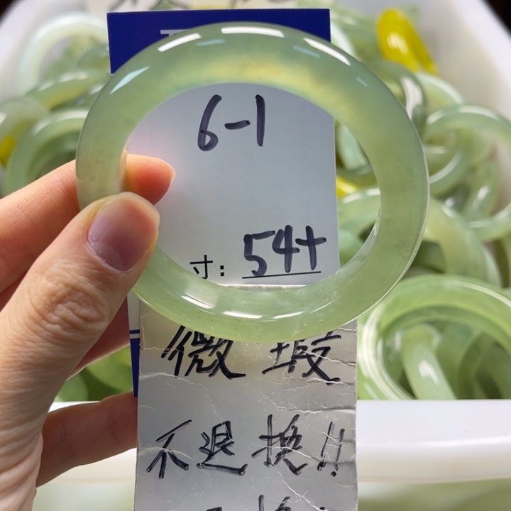 岫玉未镶嵌手镯手镯