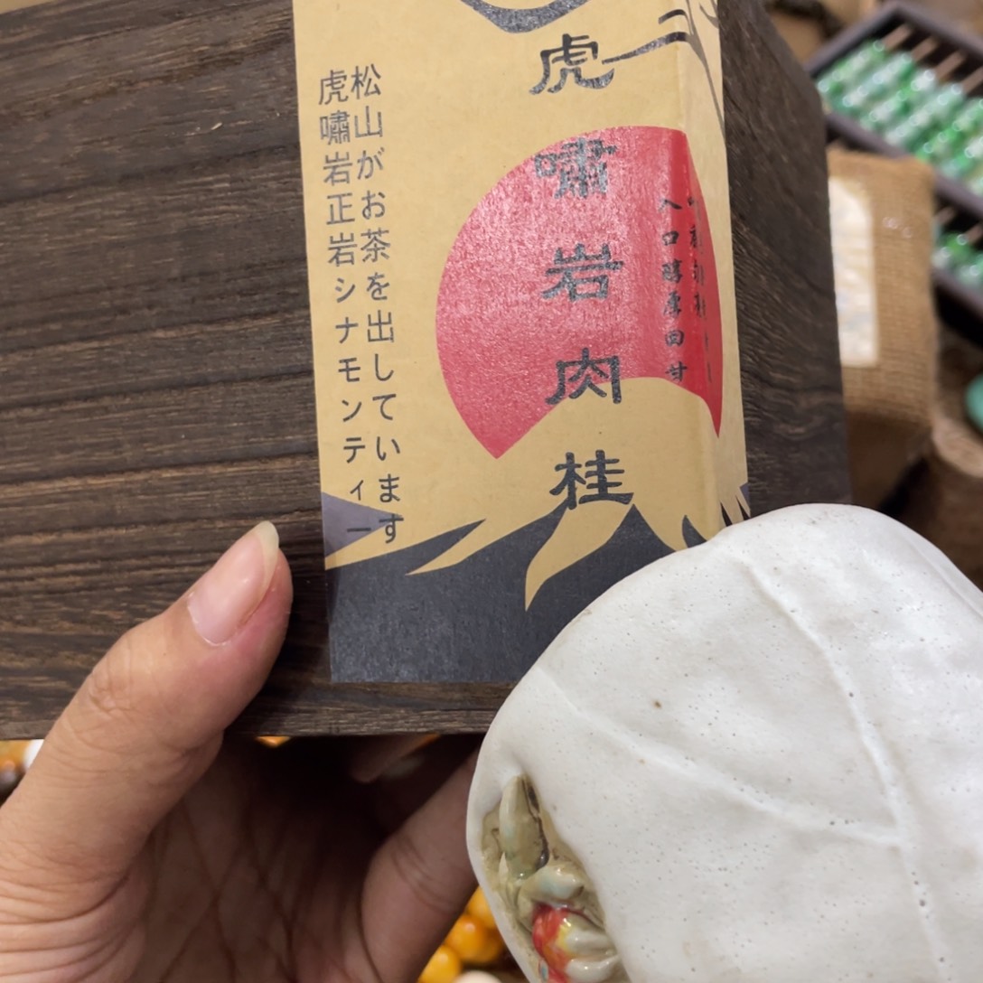 茶杯紫砂斤斤计较斤斤计较咯呃呃呃