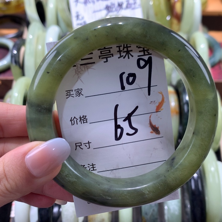 未镶嵌蛇纹石玉手镯旺****?