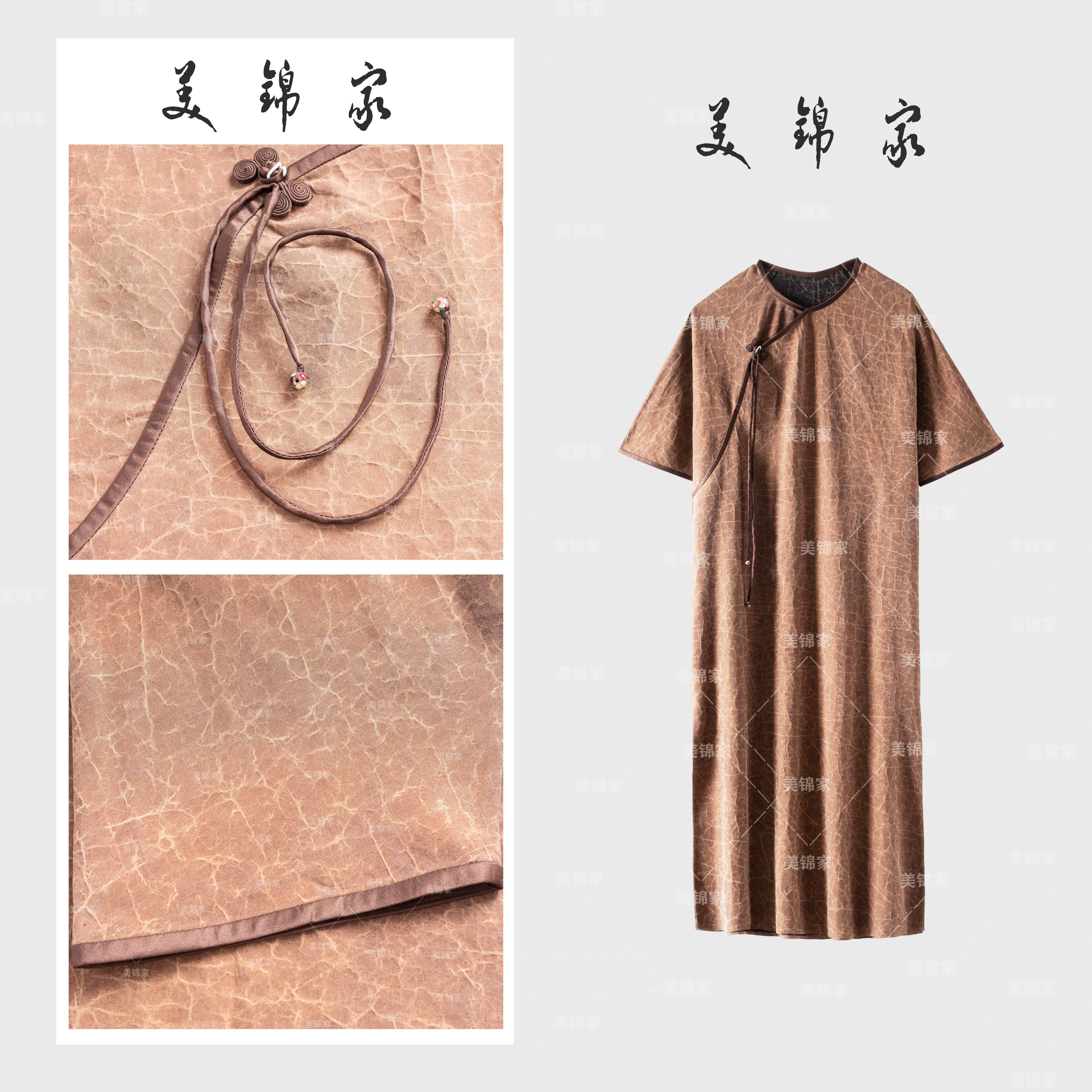 【美锦家】国风女款连衣裙20490中长款夏季（二等品不退不换）