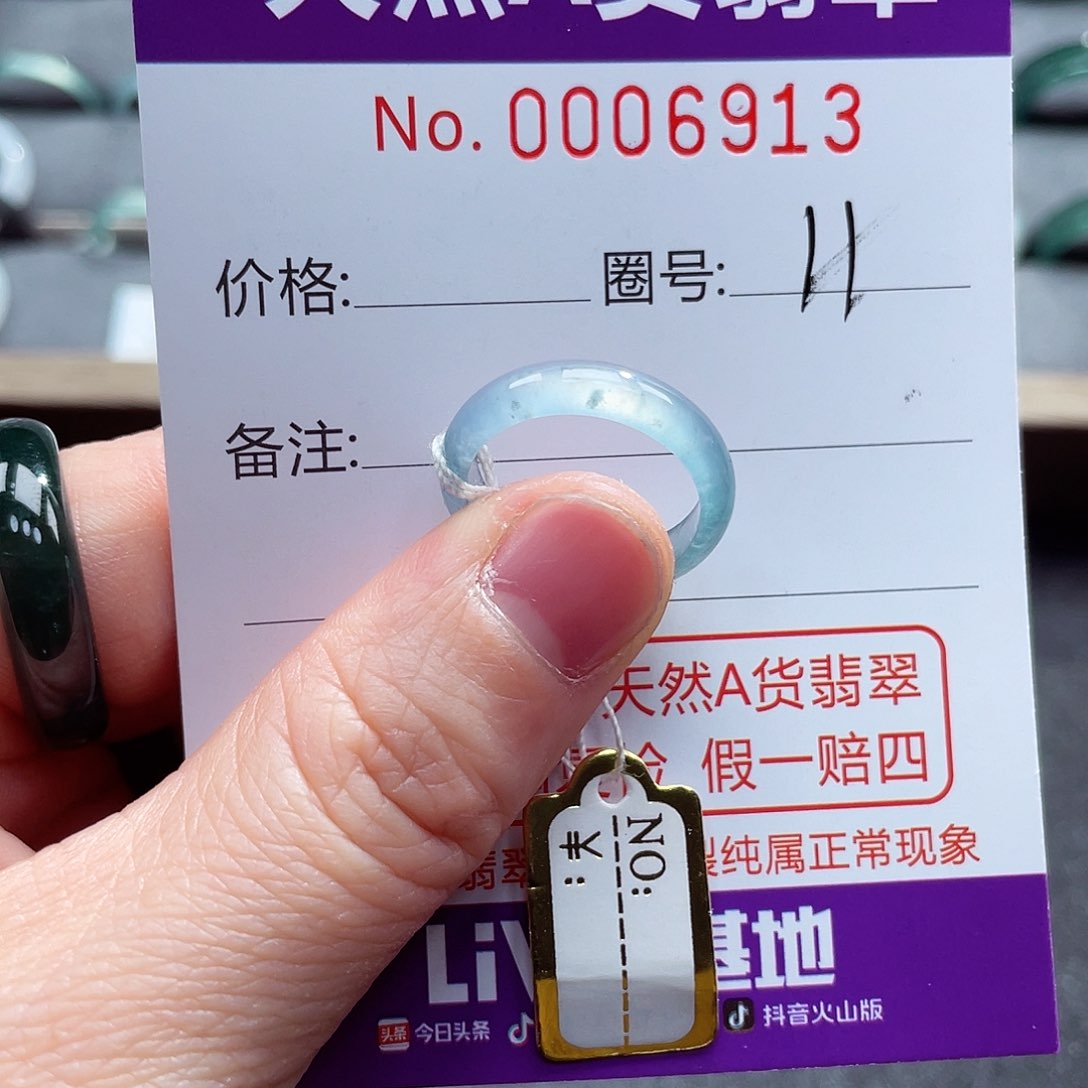 翡翠戒指未镶嵌戒指