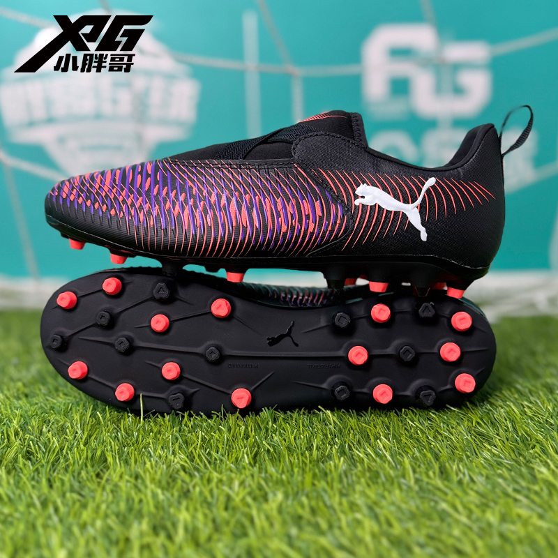 小胖哥彪马FUTURE 8中端MG人草短钉无鞋带儿童足球鞋108390-01