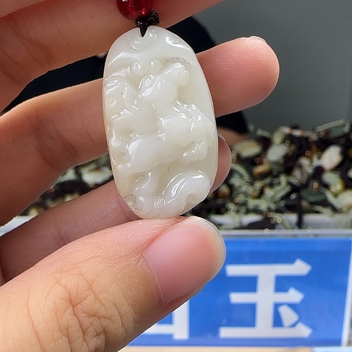 颈饰未镶嵌和田玉