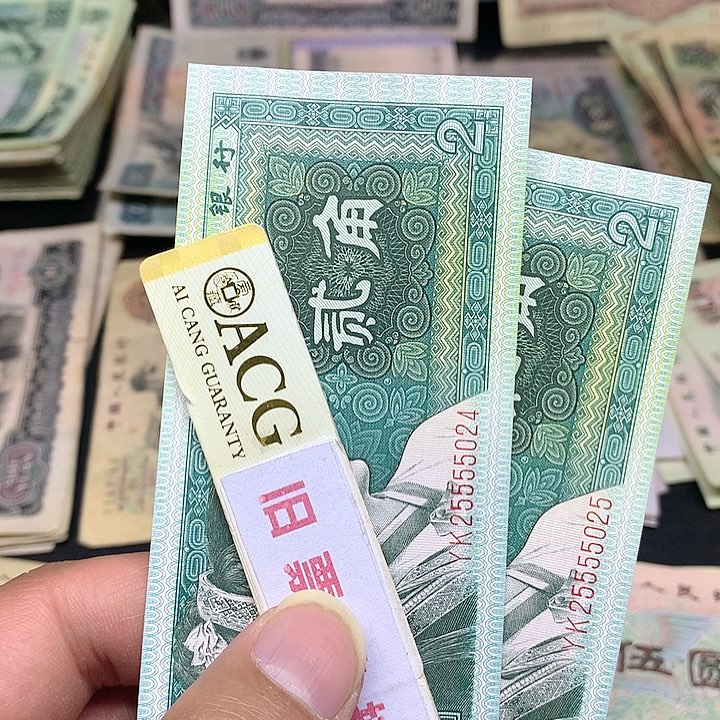 阿飞直播间专场精选2张狮子身5555尾24和25