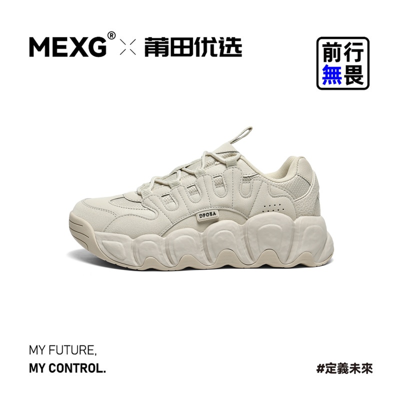 2025爆款可颂面包鞋增高时尚男女休闲运动老爹鞋潮流百搭情侣X417