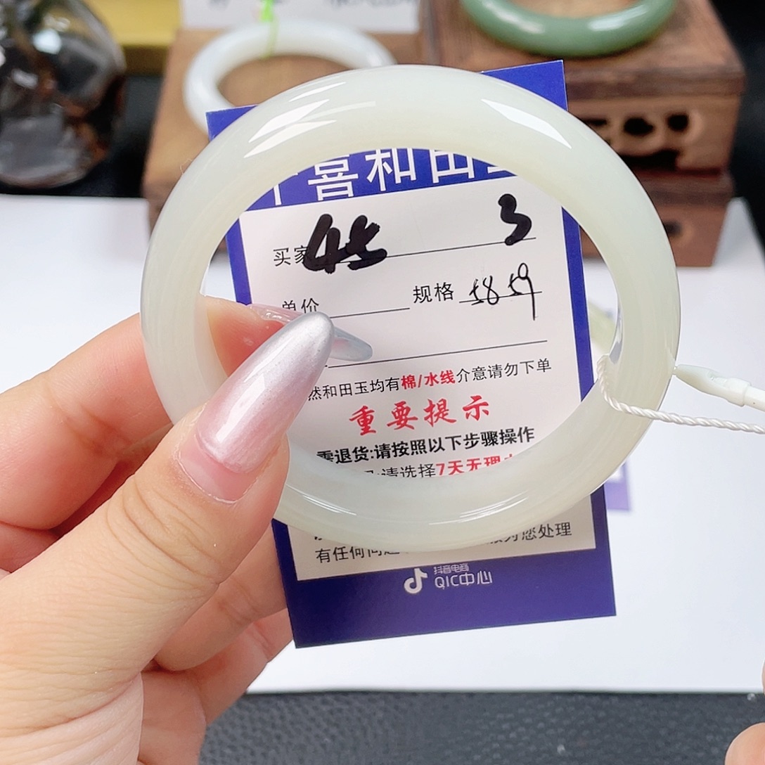 和田玉未镶嵌手镯