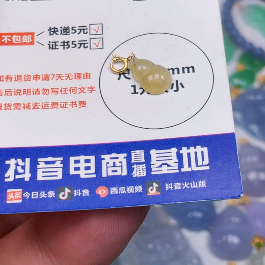 吊坠(不含链)18K金镶嵌翡翠