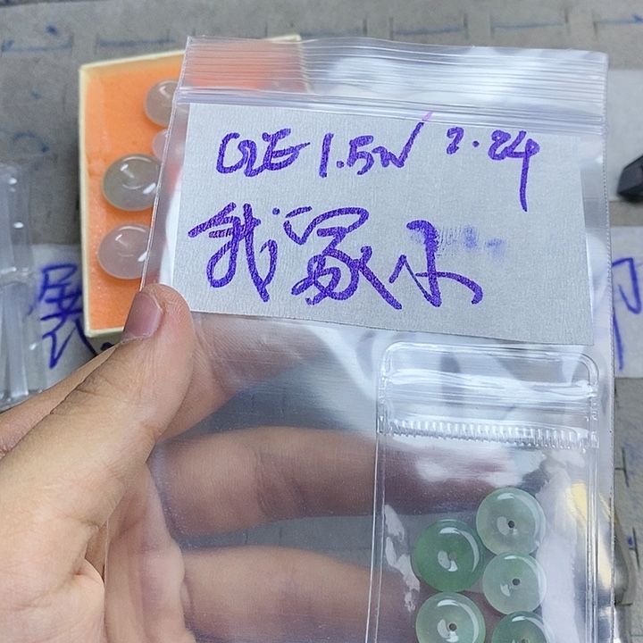 定制翡翠未镶嵌我***男拍一发一