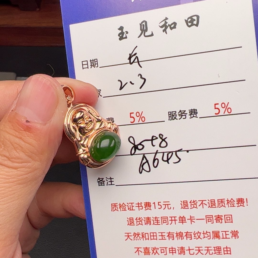 和田玉挂件银S925镶嵌长****侠