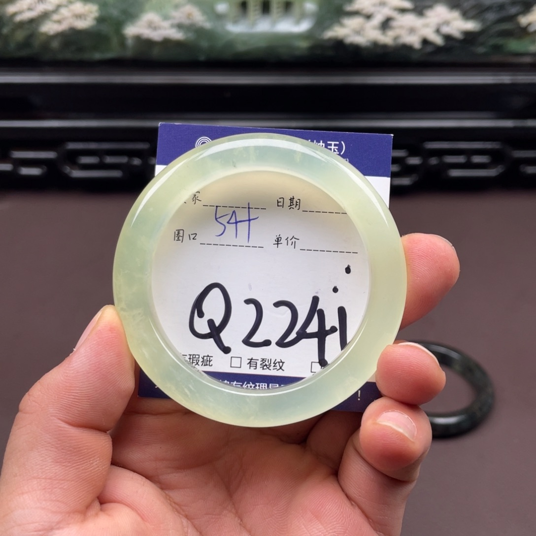 未镶嵌岫玉手镯手镯