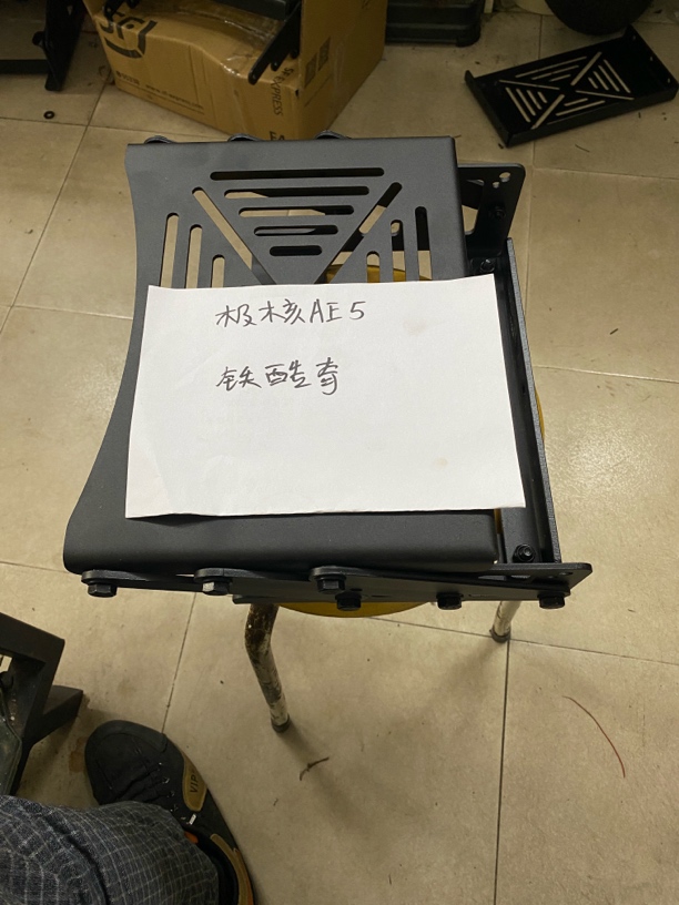铁酷奇原创极核AE5专车专用折叠尾架