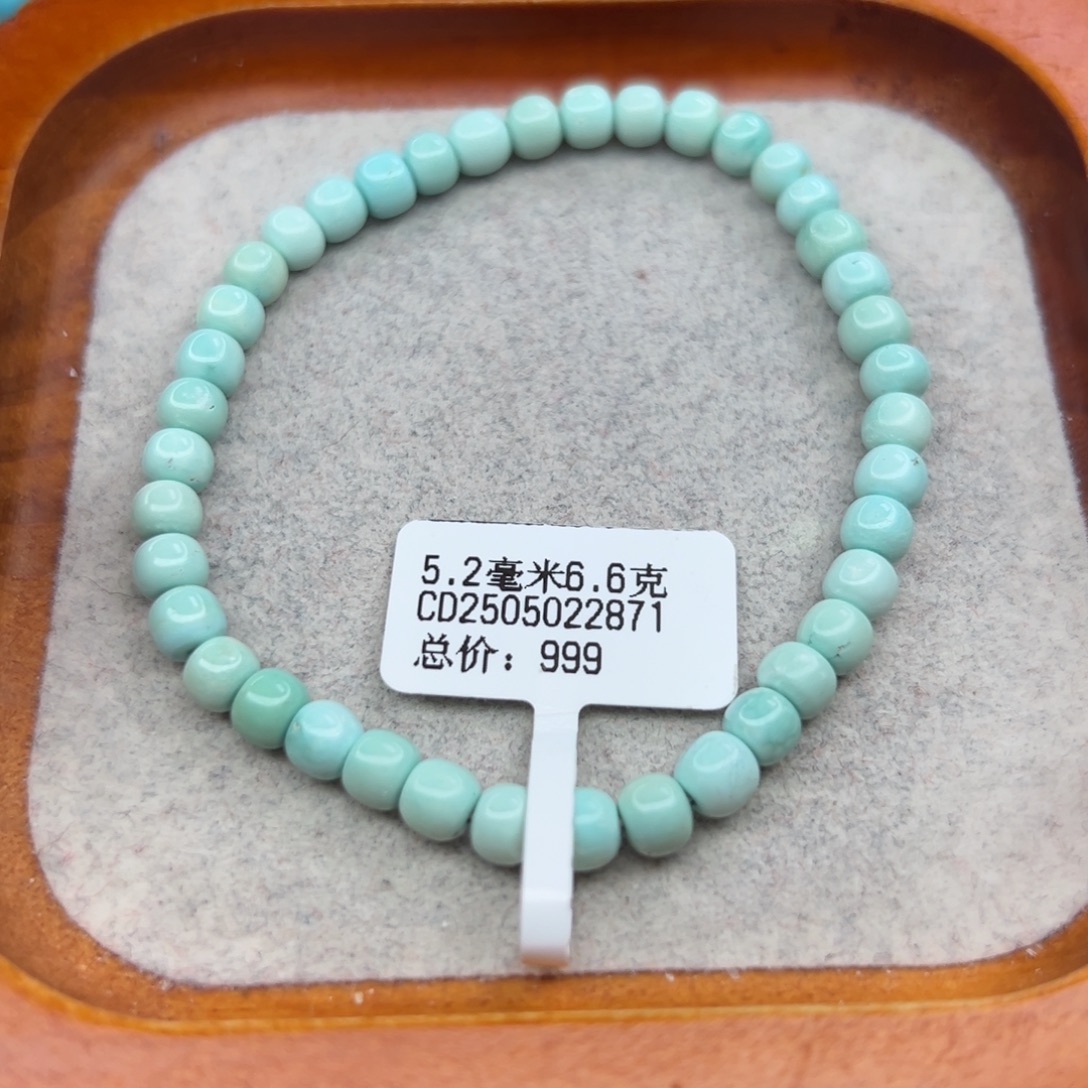 绿松石未镶嵌珠宝半成品