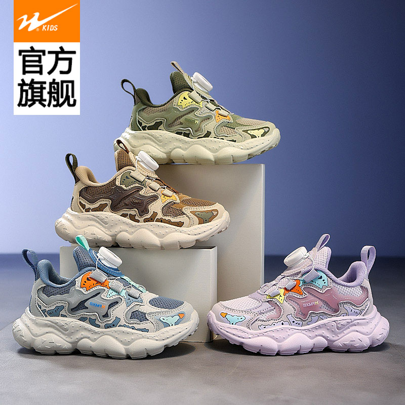 双星男童运动鞋秋季2025新款儿童鞋网面透气休闲老爹鞋女童运动鞋