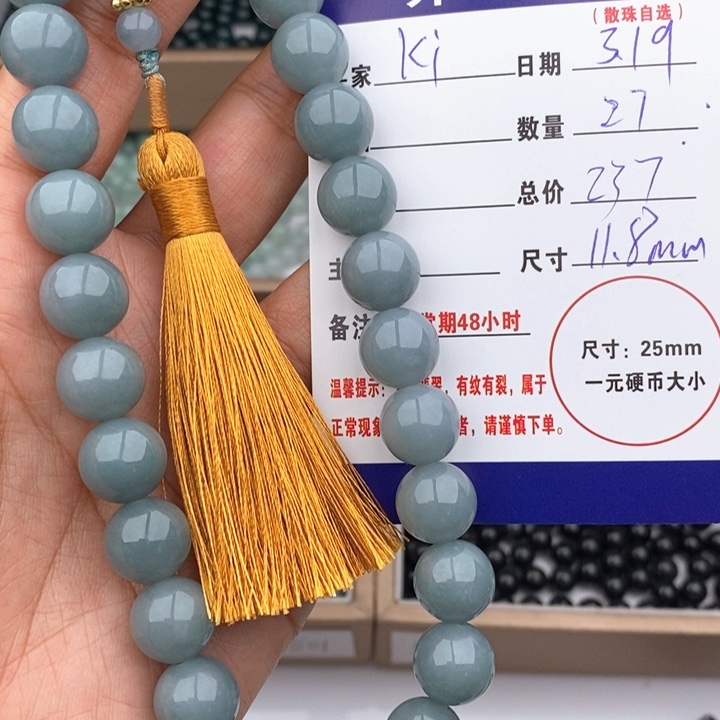 未镶嵌翡翠手链k***d多样性发货