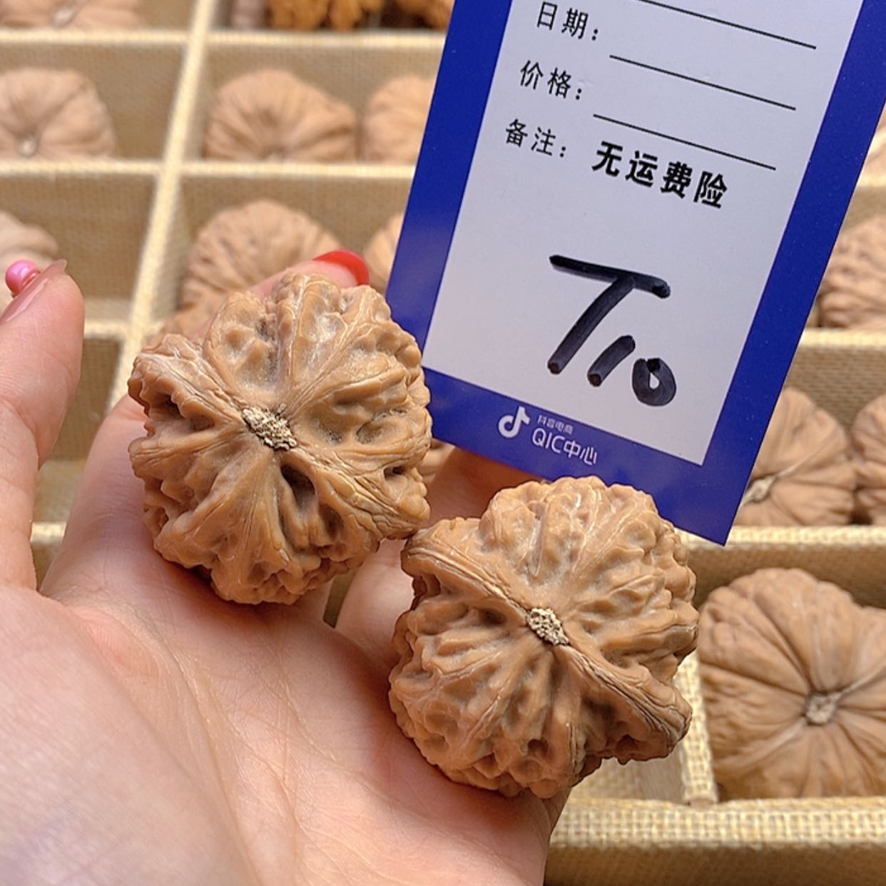 【闪购商品】把件文玩核桃天****茶文玩核桃红锦鲤10
