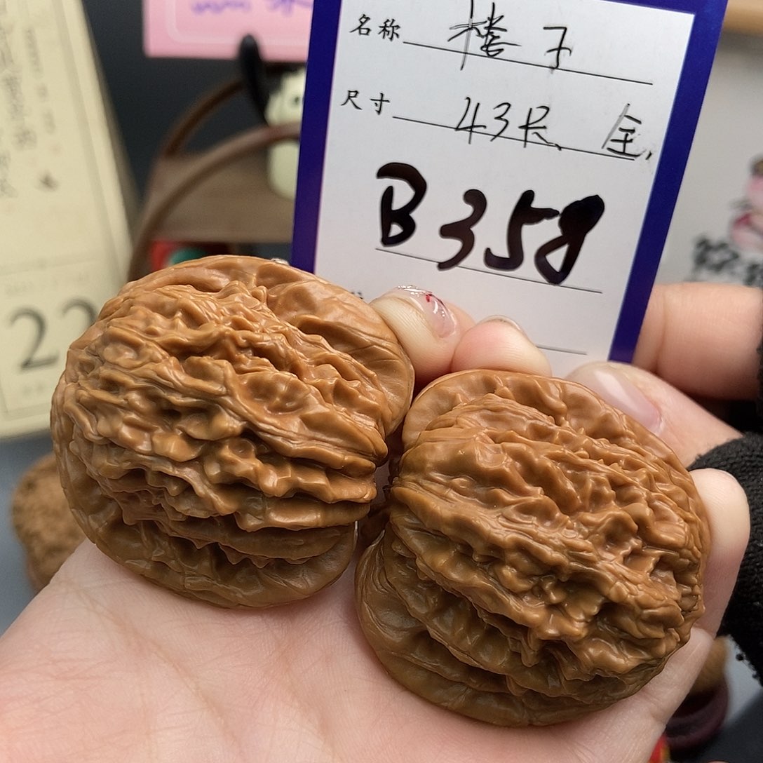 文玩核桃吊坠四座楼