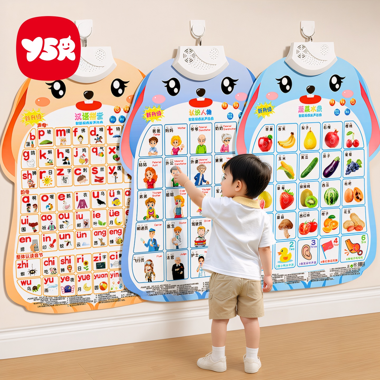 早教有声挂图宝宝启蒙点读发声学说话神器婴儿玩具益智0-3岁必备