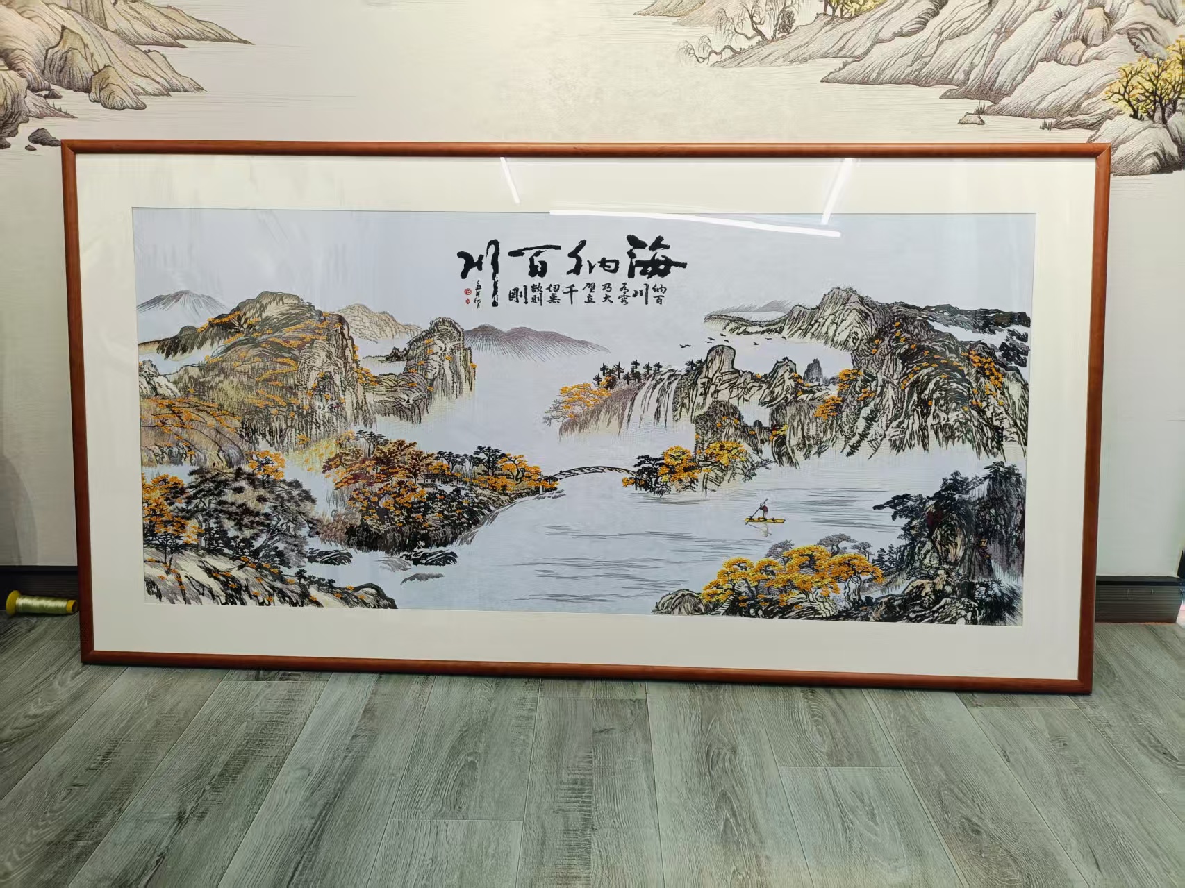 新中式海纳百川山水画客厅沙发背景墙大气装饰挂画