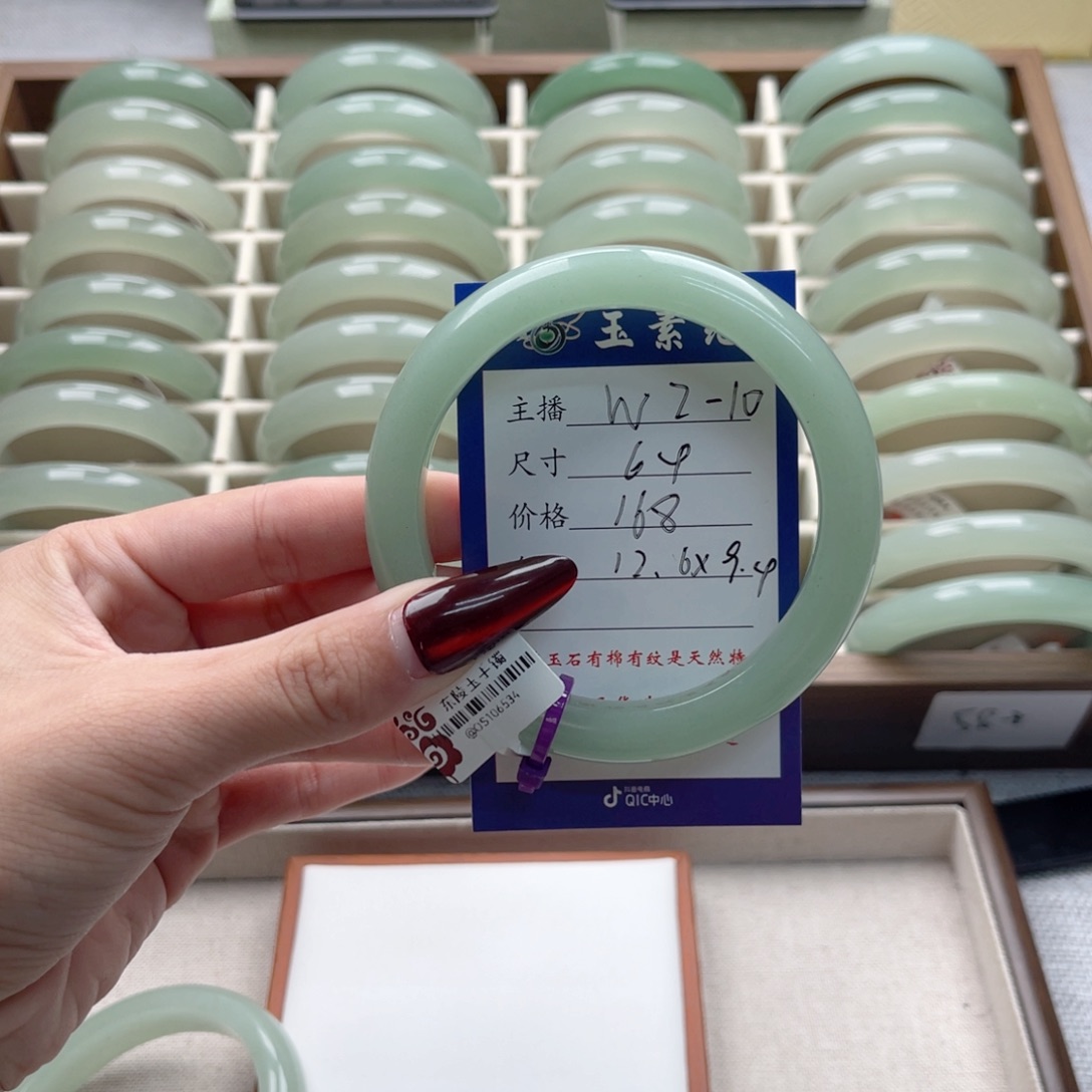 林***英东陵石未镶嵌手镯