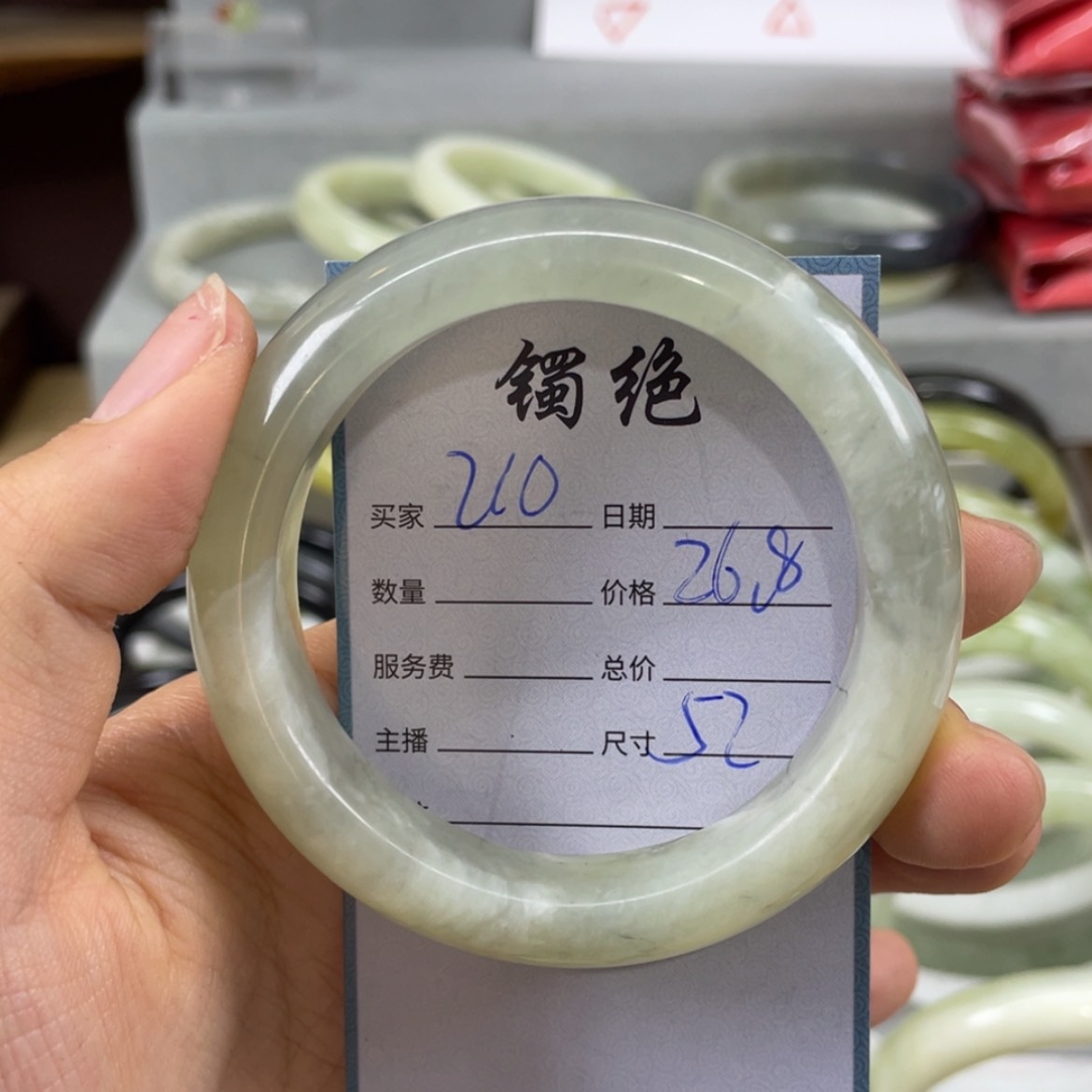 【闪购商品】蛇纹石玉未镶嵌手镯