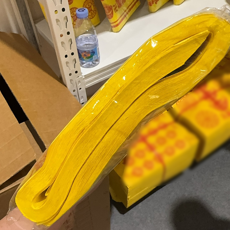 大黄裱大尺寸平板纸传统民俗文化纸优质竹浆祈福纸品两斤重黄表纸