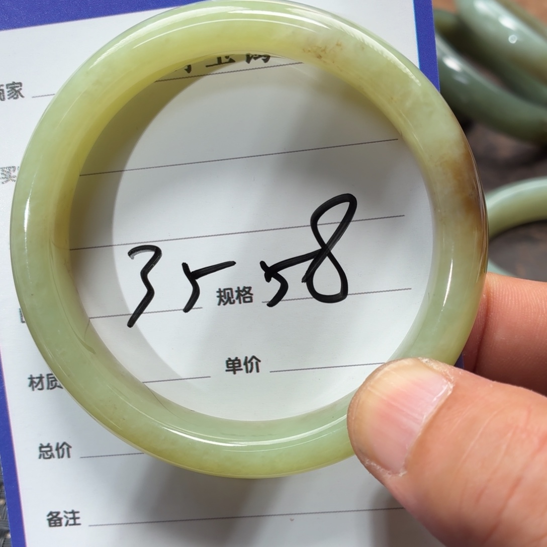 未镶嵌手镯和田玉