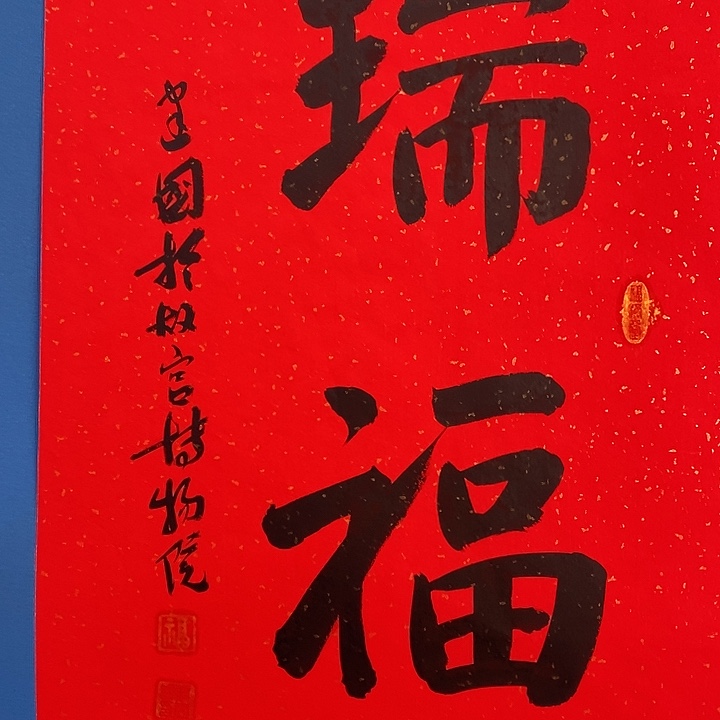 国画中国书画中国书画