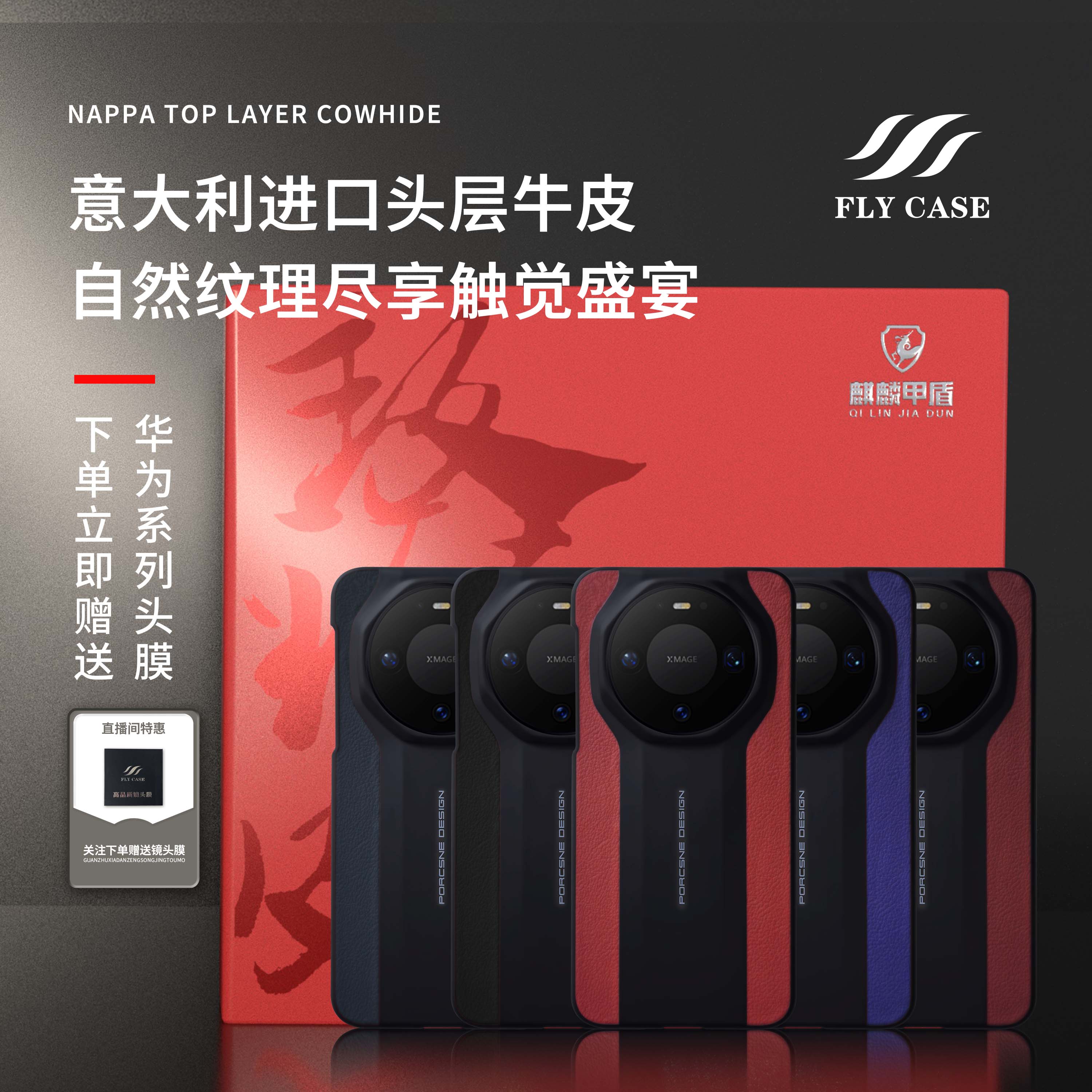 华为mate80/80PRO/80PROMAX高端商务保时捷手机壳头层真皮手机壳