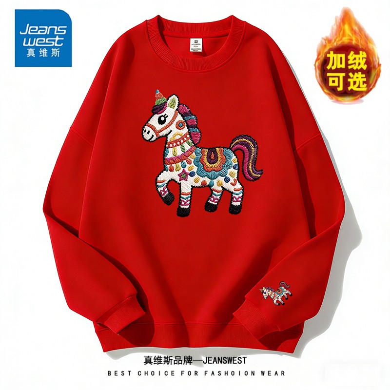 真维斯马年过年衣服男女同款卫衣加绒加厚红色休闲套头衫新款上衣