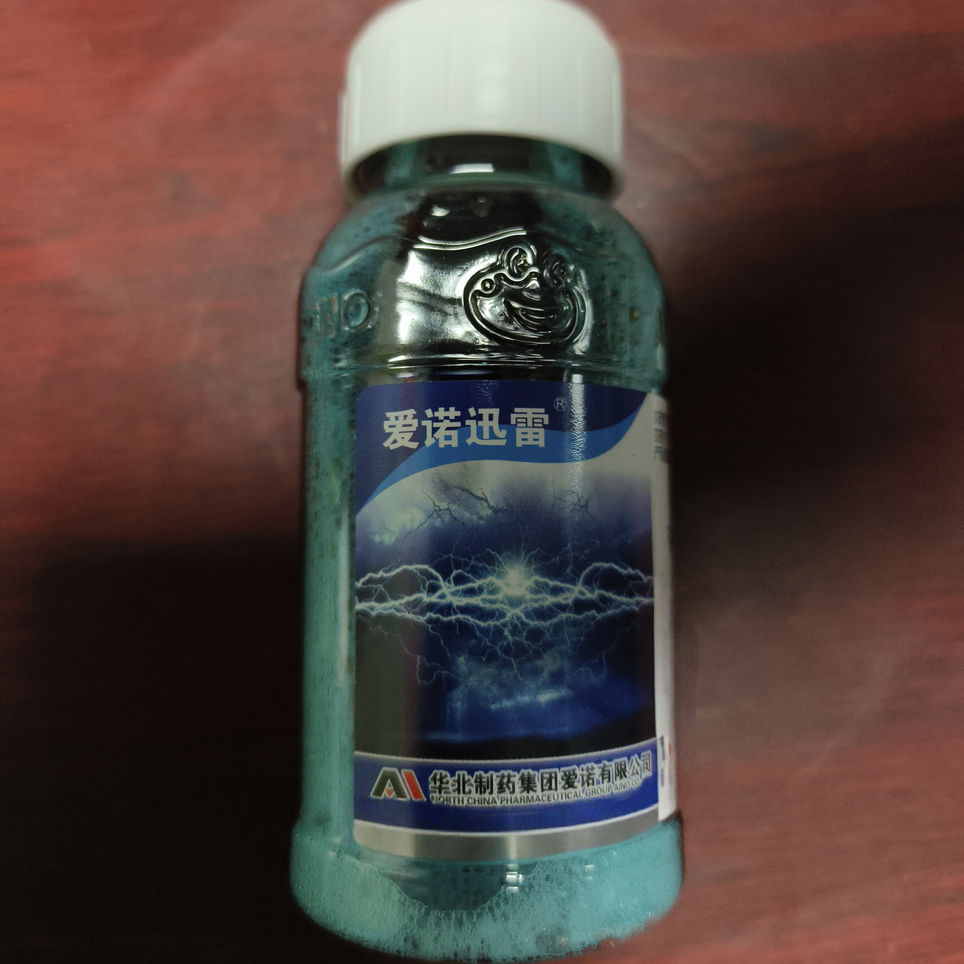 （爱诺春雷）氨基酸水溶肥