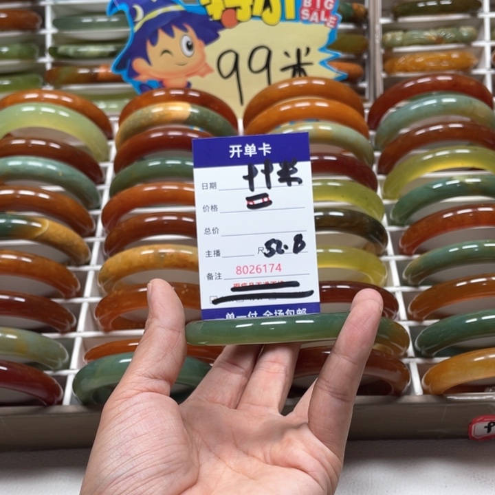 蛇纹石玉手镯未镶嵌我***贝