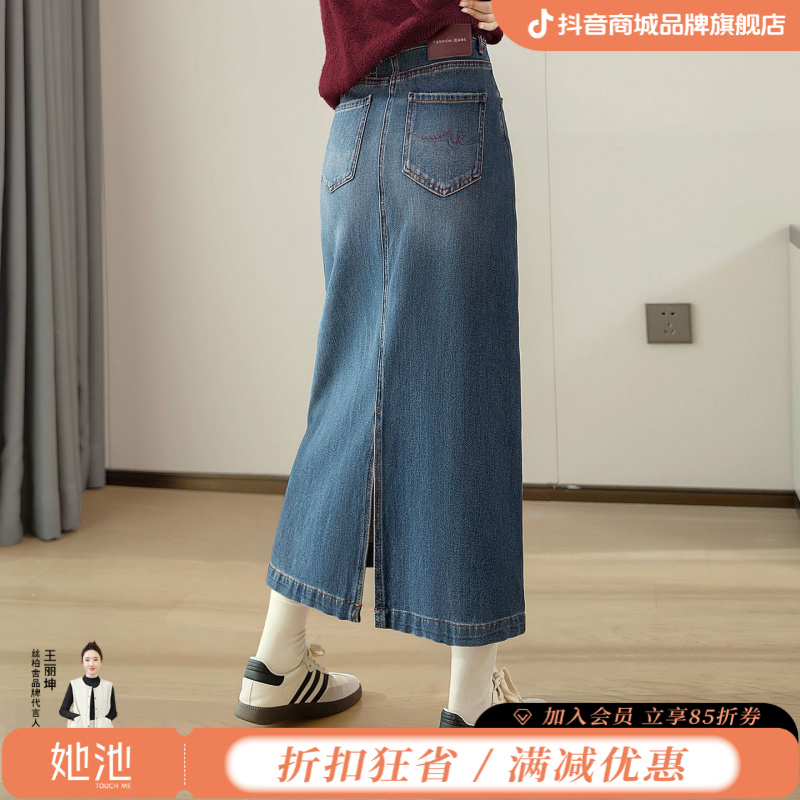 丝柏舍2025棉秋新款女设计感开叉中长款牛仔高腰半身裙S53K3131B