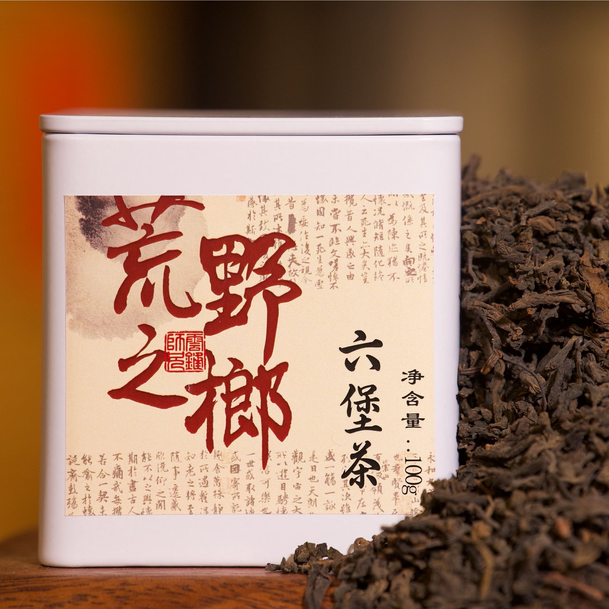 【大麦】广西梧州2015荒野之榔