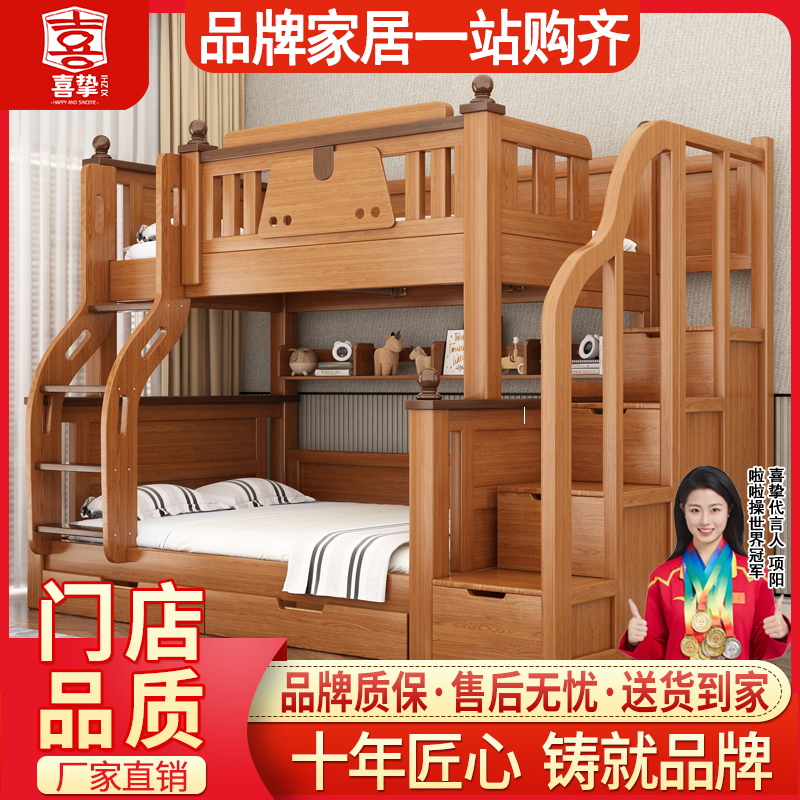 成人加粗实木子母床高低床双层床小户型两层床母子床儿童上下铺床