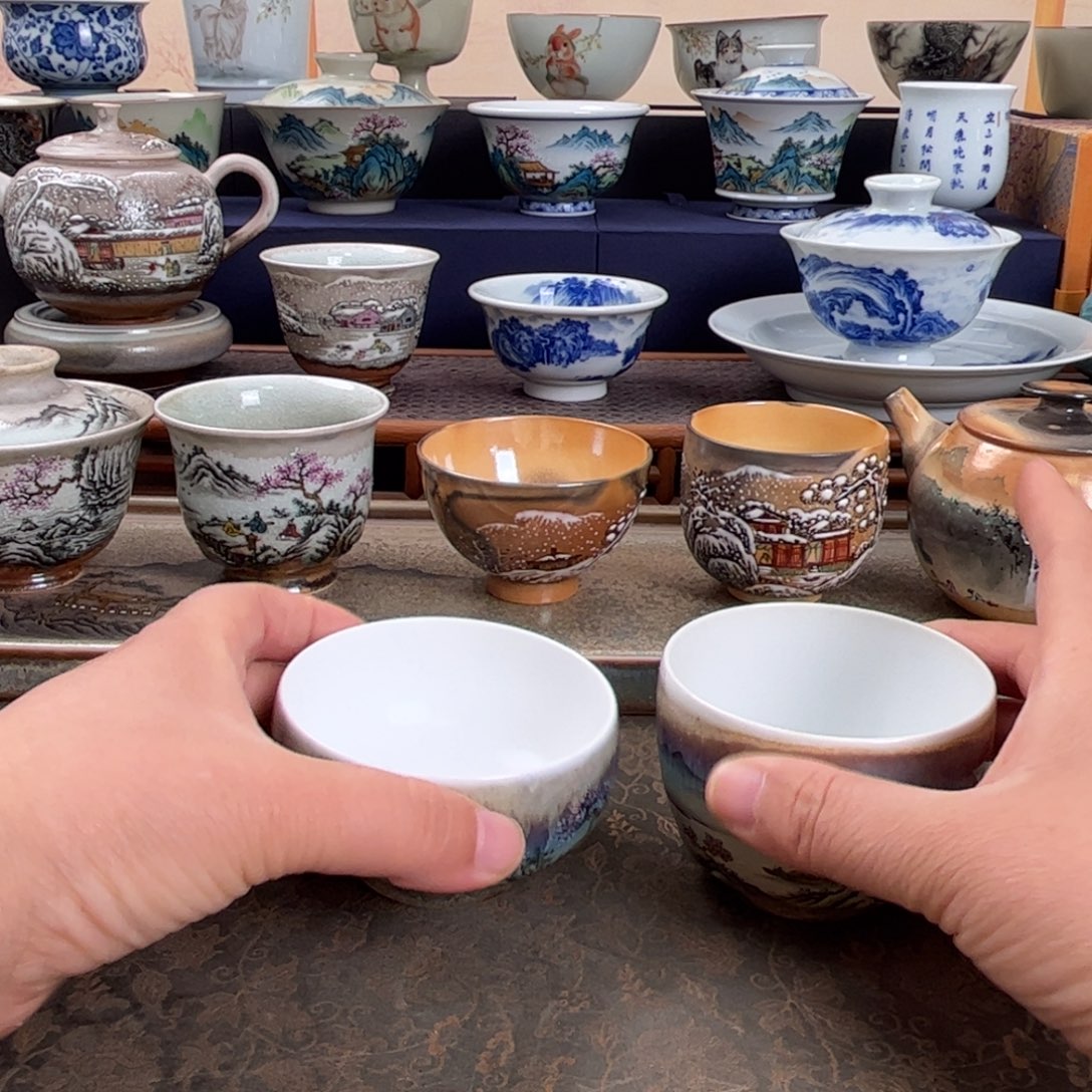 旧***光陶杯子我们观山观水观自在