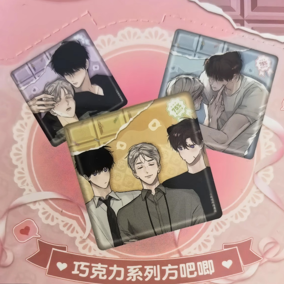 《小羊向导从不左右为难》吧唧徽章马口铁官方正版